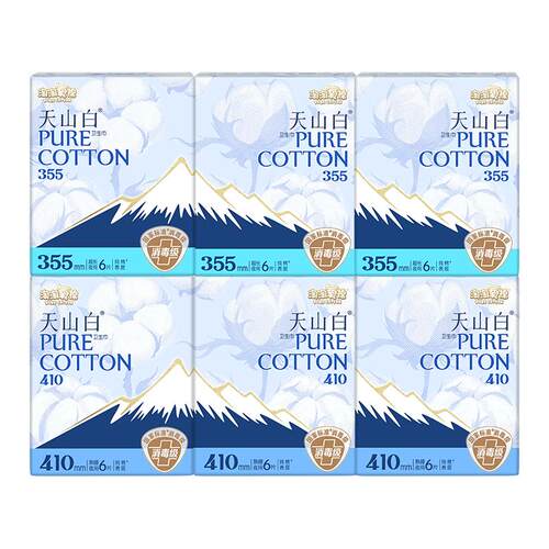 【百亿补贴】淘淘氧棉天山白消毒级纯棉卫生巾量大熟睡夜用36片