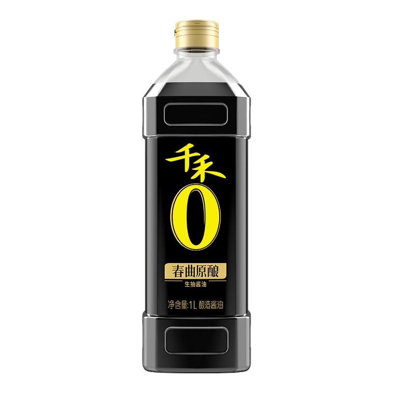 千禾味极鲜1L特级酿造生抽酱油炒菜烹饪凉拌点蘸调味品正品官方店