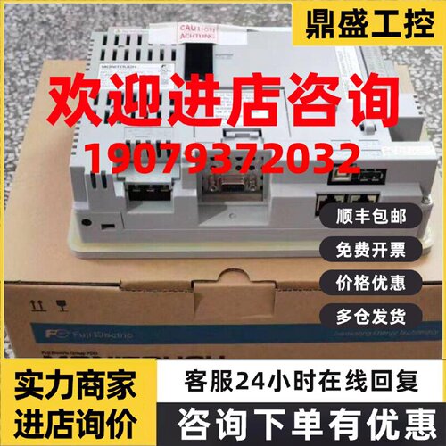 议价富士V808CD.V808SD.V808CDN.V808SDN.V806CD.V806CDN.V806iCD