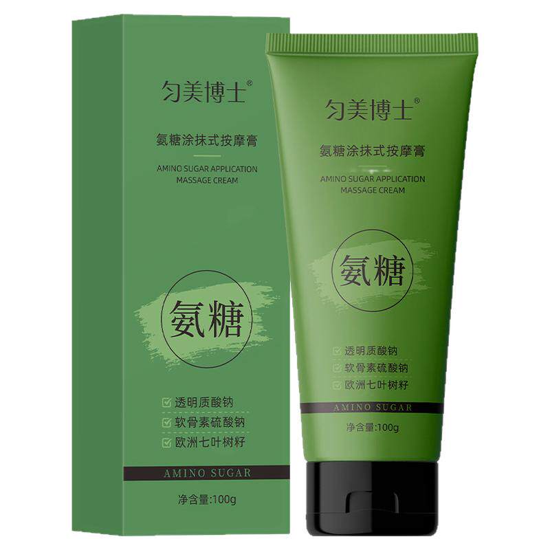 匀美博士氨糖涂抹式按摩膏舒缓膏