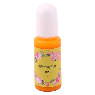 水晶滴胶二代色精UV树脂胶调色染色素色膏颜料手工diy高浓缩ab胶
