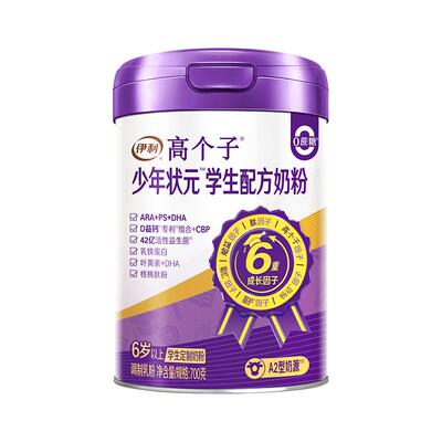 伊利D益钙专利成长奶粉700g