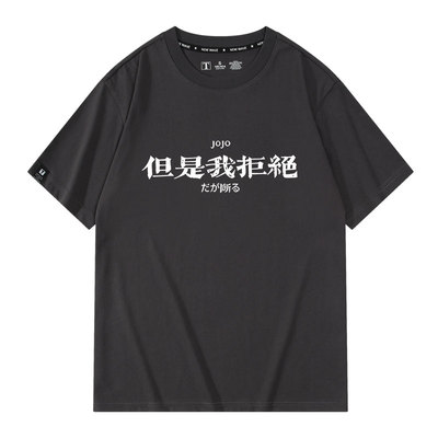休闲宽松纯棉情侣短袖