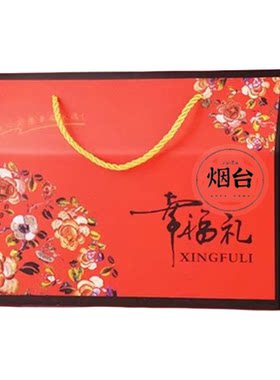 烟台特产海鲜大礼包烤鱼片鱿鱼丝伴手礼即食熟食包装零食礼盒装