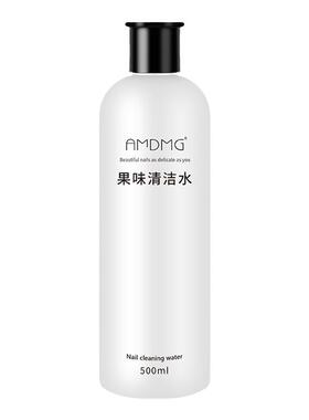 AMDMG中国大瓶洗笔卸甲清洁水剂