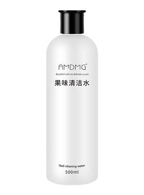 AMDMG中国大瓶洗笔卸甲清洁水剂