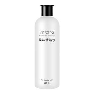 不伤手前置卸甲去指甲油胶洗笔啫喱液清洁水剂美甲店专用大瓶工具