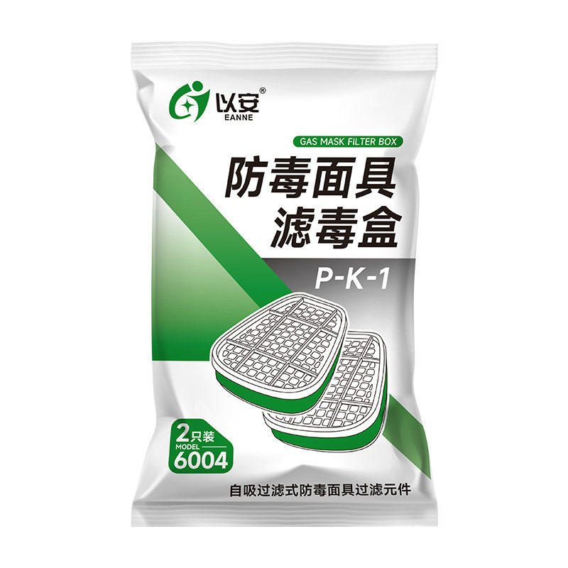 活性炭防氨气滤毒盒下水道排污用