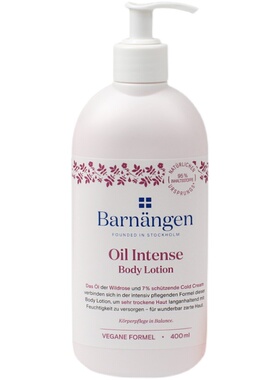 Barnangen芭兰珂保湿身体乳冷霜