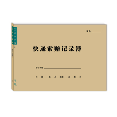 牛皮纸A4加厚纸张记录本