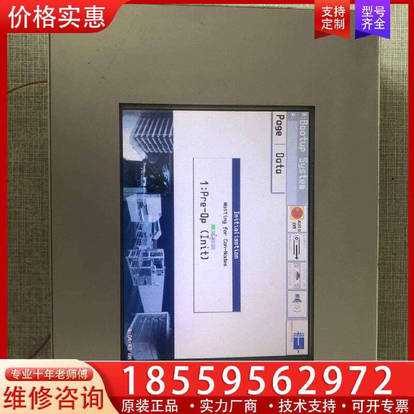 【询价】Visio：P205T其它配件