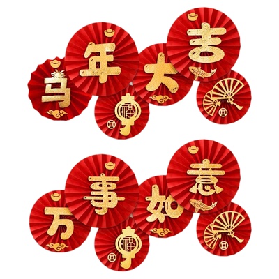 2026马年新年折扇纸扇花背景墙