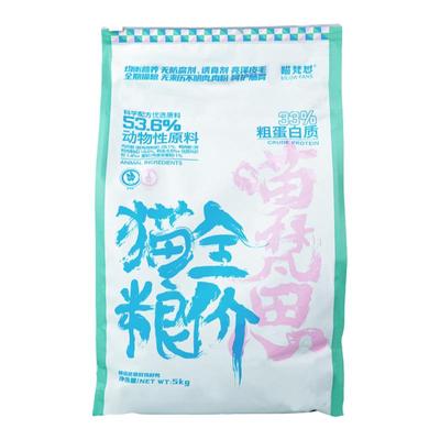 流浪猫猫粮10斤营养猫粮喵梵思