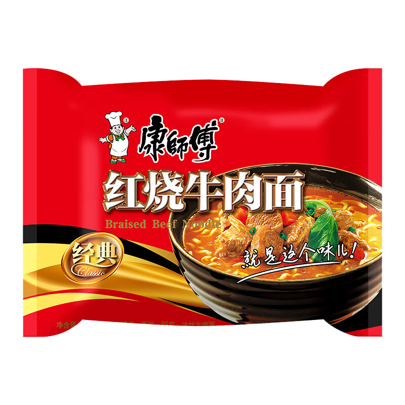 康师傅方便面24袋整箱装