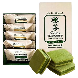 【现货】日本中村藤吉 宇治抹茶 巧克力夹心曲奇饼干 零食 礼品盒
