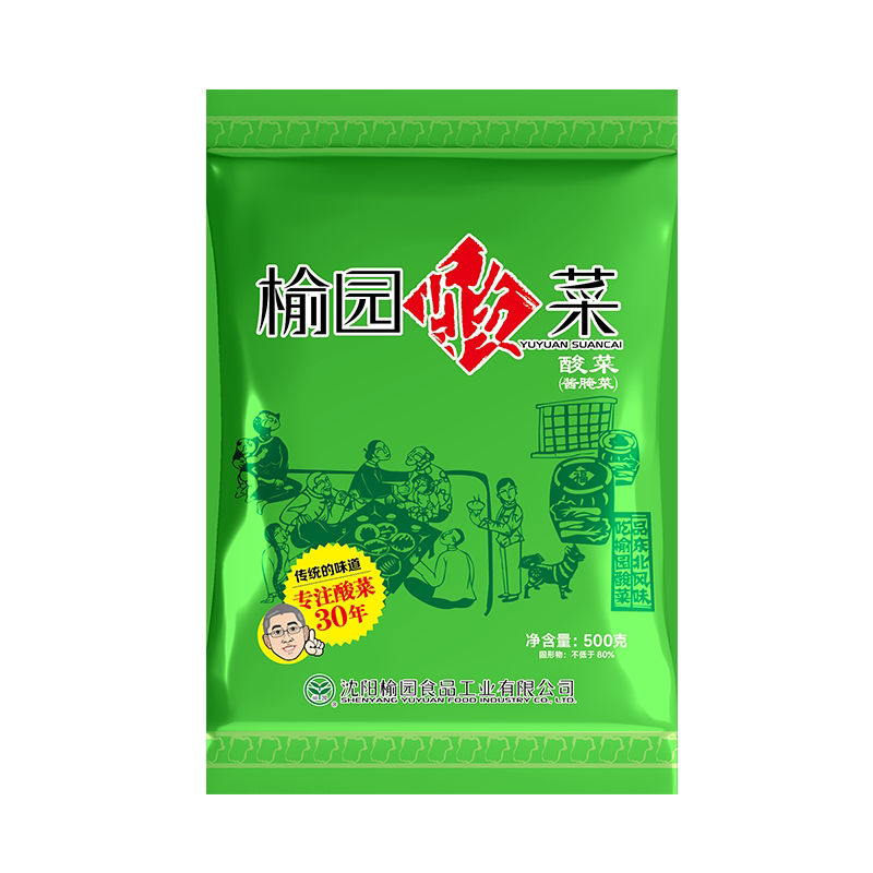 榆园正宗东北酸菜旗舰店农家大缸