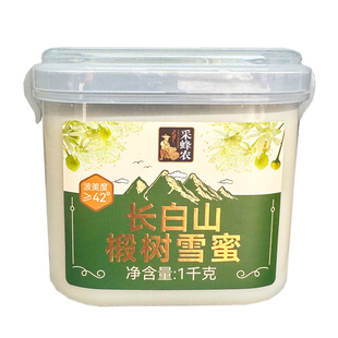 采蜂农长白山椴树雪蜜土蜂蜜东北黑蜂蜜2斤长白山椴树花蜜结晶蜜