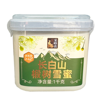 智力椴树蜂农东北2斤花蜜