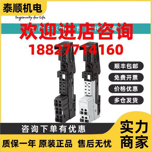议价6ES7193-4CF40-0AA0西门子终端模块 TM-E30S46-A1，