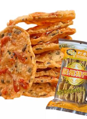 江西特产虾米巴零食虾饼粑赣南响虾锅巴好吃休闲花生油炸豌豆夜宵