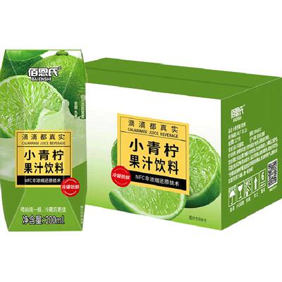 佰恩氏小青柠汁冷灌装分享装