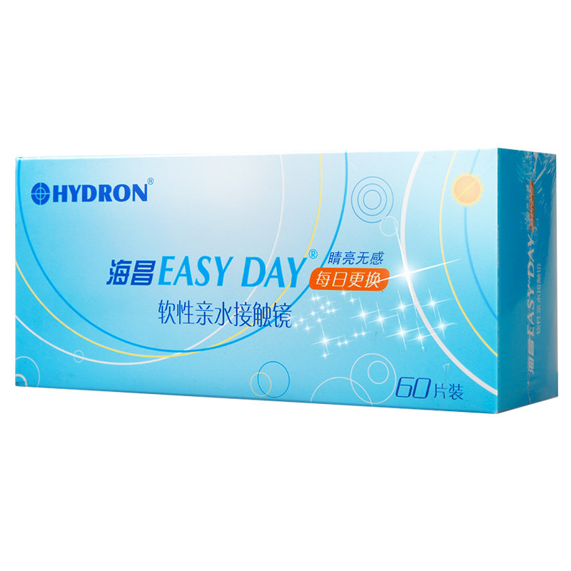 海昌隐形近视眼镜优氧pro日抛60片大包装可用2月日日抛水润透明片