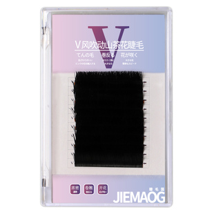 V型嫁接双毛尖扁毛自然加浓密大v磁性一秒开花混合柔软种植假睫毛