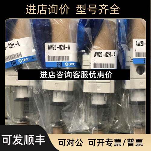 议价SMC气动过滤减压阀AWM3002BDG8A油雾分离器高精度