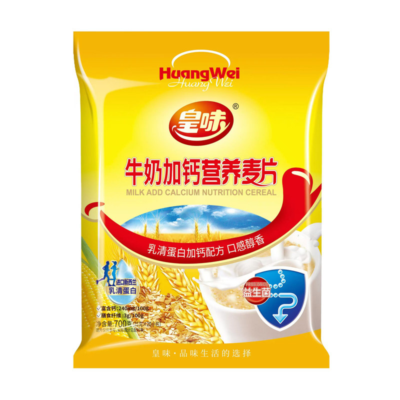 皇味牛奶燕麦片营养早餐即食代餐食品冲饮速食免煮麦片独立小包装