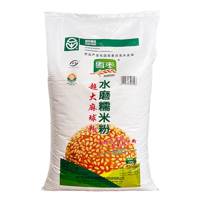 雪枣牌超大麻球粉50斤/袋