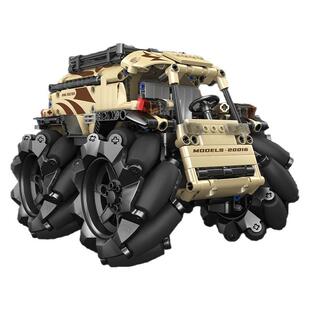 宇星模王旗舰店全地形麦轮车坦克大炮电动遥控拼装积木男孩玩具