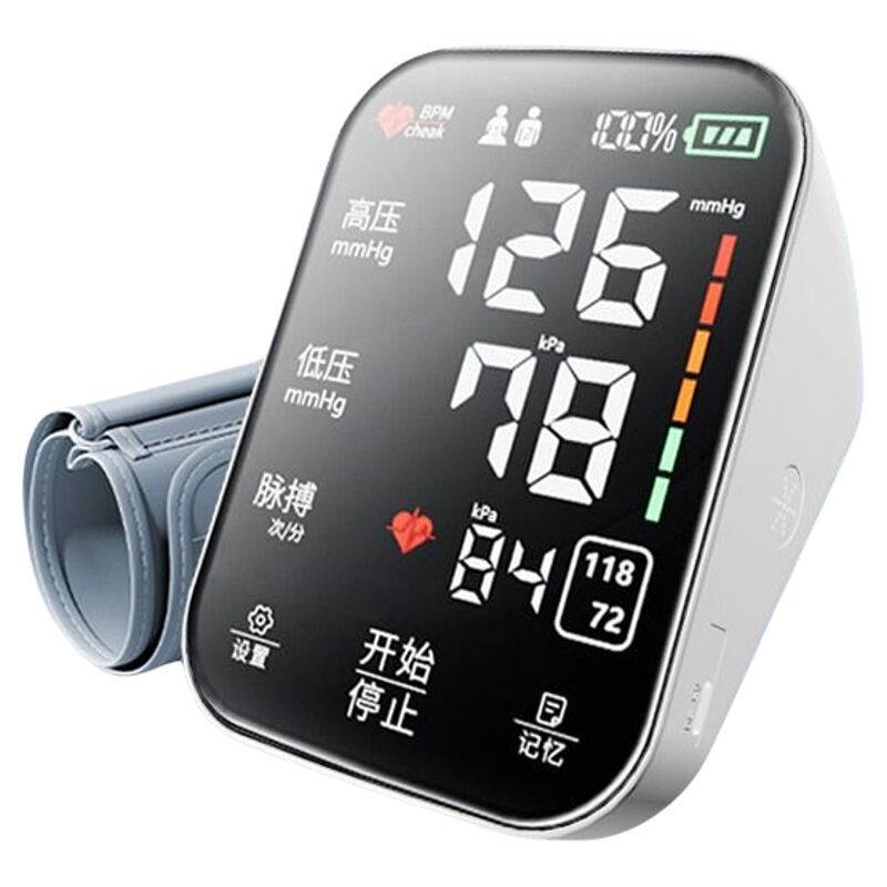 冠昌医用级高精准电子血压计血压测量仪家用测试仪器医院智能健康