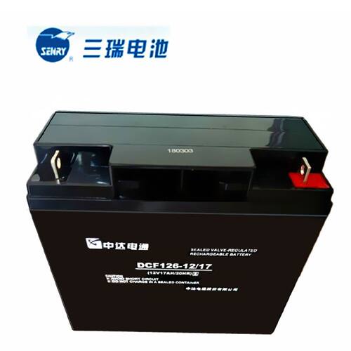 中达电通蓄电池DCF126121712V17AH消防照明UPS电源配套EPS直