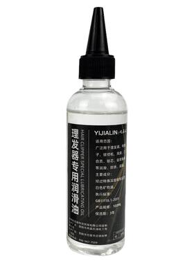 屹嘉临通用防锈润滑保养油