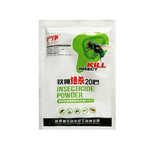 苍蝇药杀蚊蝇子药粉神器家用饭店养殖场灭蝇王喷雾杀虫剂灭蚊药