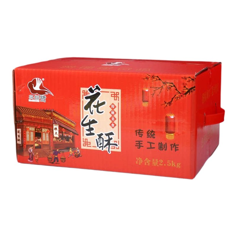 兴翔鹭贡糖花生酥糖箱装送礼健康