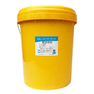 铜钝化剂黄铜封闭剂水性防锈液紫铜制品防变色剂铜器抗氧化保护剂