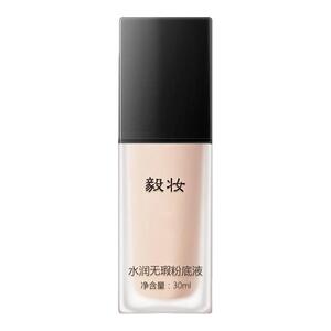 新品透白中国毅妆美肌霜控油粉底