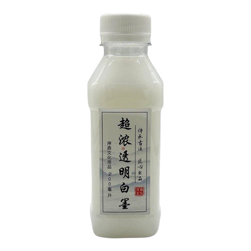 序鼎 超浓透明白墨国画留白液留影液特殊肌理画颜料冰雪画留白媒