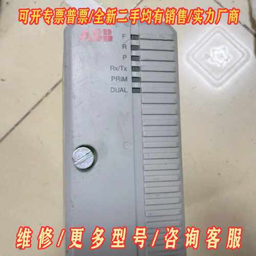 ABB模块CI840A成色一般功能完好实价包邮议价维修