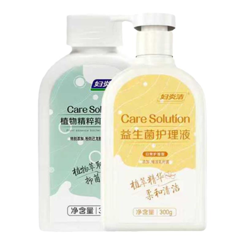 妇炎洁抑菌私部洁阴清洗剂