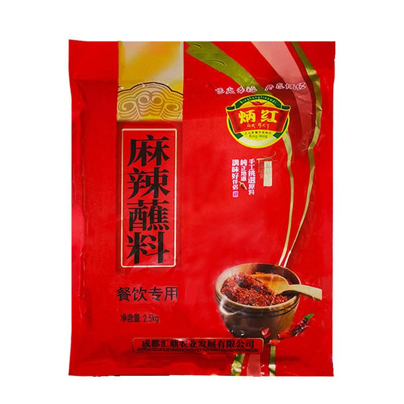 炳红麻辣蘸料香辣四川干碟蘸水
