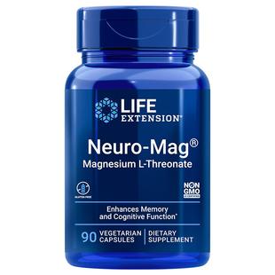 【自营】沿寿柠檬酸镁脑力记忆专注力保健品儿童成人镁元素补充剂