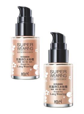 柏氏摇摇粉持久保湿官网正品bb霜