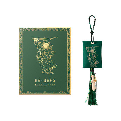 故宫淘宝｜钟馗端午节艾草香囊挂件香包随身佩戴车挂礼物伴手礼