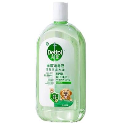 滴露宠物消毒液植源杀菌安全无毒