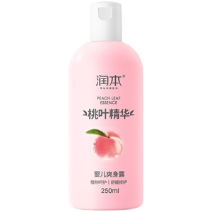 润本去痱舒缓清爽神器专用桃子水
