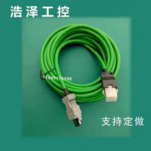 雷赛伺服L7系列动力线 编码器线缆延长线CABLE-7BM3