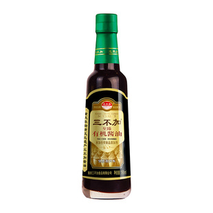 三不加至臻有机酱油195ml小瓶未加糖无碘盐纯粮酿造无添加剂