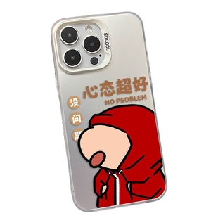 心态超好小新iPhone17ProMax彩银手机壳13/12mini华为7/8荣耀16/15Pro小米11红米14plus不撞款x/xs防摔手机壳